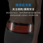 Professional Running Belt Waist Pack - Goodly Variety Store